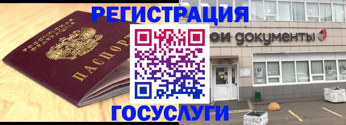 форма 3 в Онеге